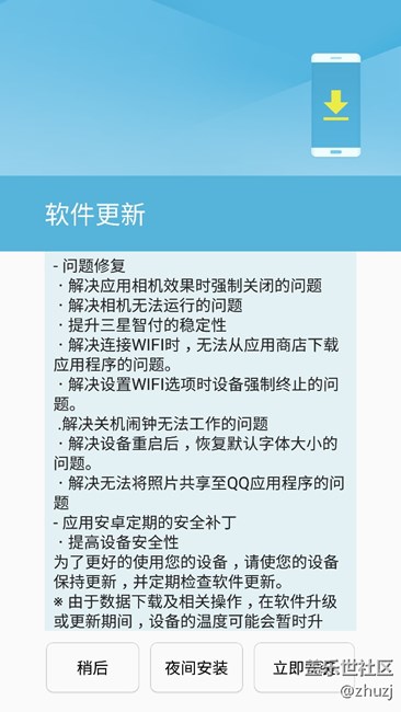 這次更新能解決7.0耗電問題嗎？