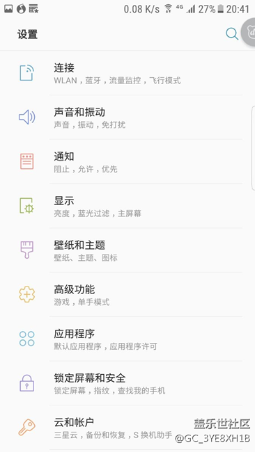 QC4沒有Google框架？