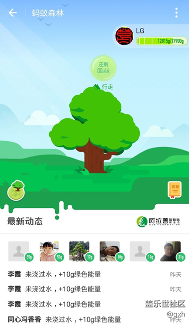 有玩這個的嗎？