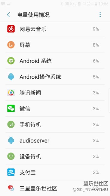 這個(gè)續(xù)航我服