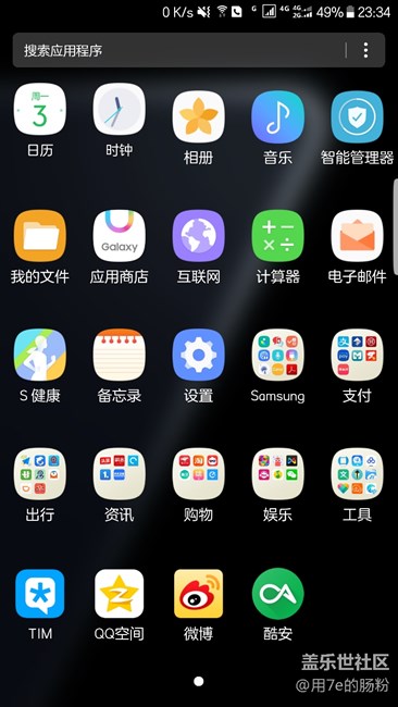 圖標(biāo)你怎么了