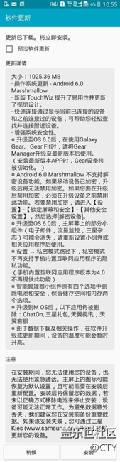 國行S5，終于推送了6.0。（有圖）