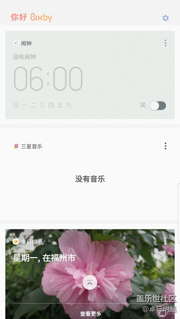 bixby如何語音啊，只能看嗎？
