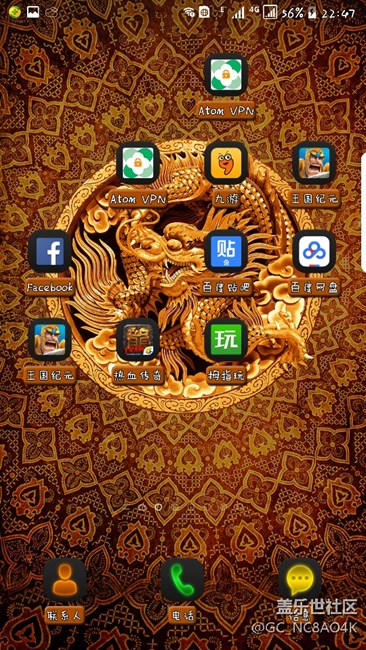 圖標(biāo)重疊，如何刪掉？