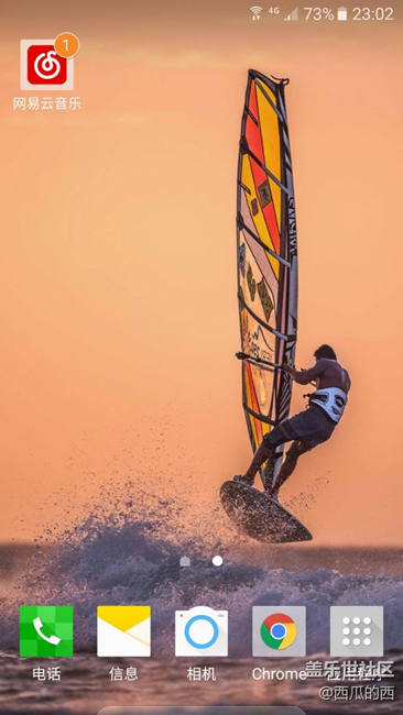 網(wǎng)易云音樂清除不了消息數(shù)量