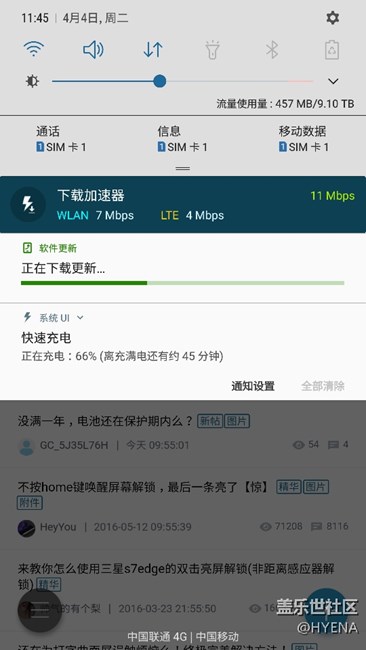 這次又更新了什么