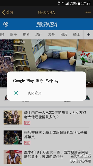 求教，大神幫忙看看，怎么彈運(yùn)行錯(cuò)誤的提示