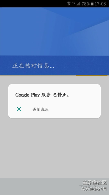 求教，大神幫忙看看，怎么彈運(yùn)行錯(cuò)誤的提示