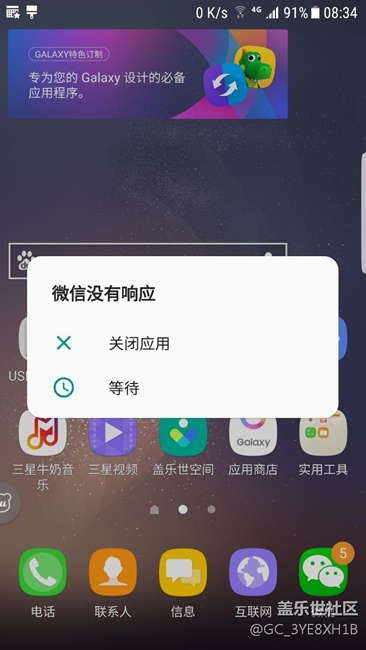 Qc4用了幾天又出現(xiàn)Qc1的問(wèn)題