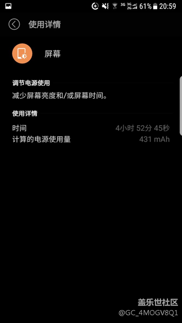 終于搞定S7e安卓7.0 qc4續(xù)航 終于搞定S7e安卓7.0 qc4續(xù)航