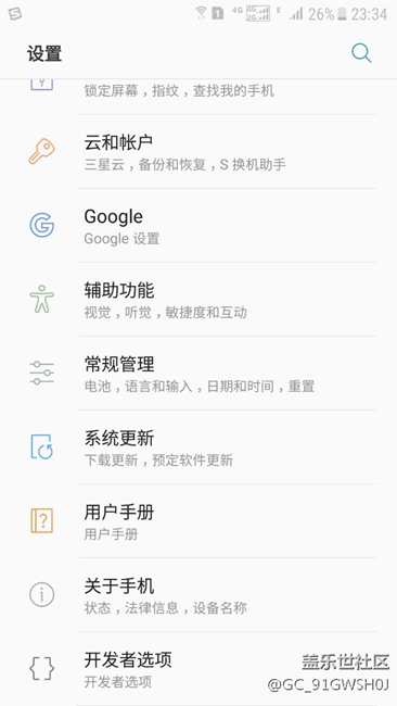 三星s7問(wèn)題求解謝謝