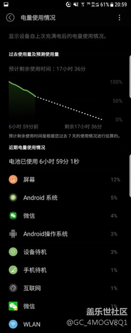 終于搞定S7e安卓7.0 qc4續(xù)航 終于搞定S7e安卓7.0 qc4續(xù)航