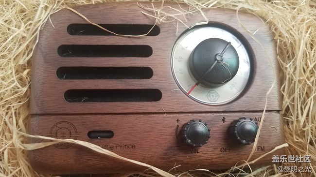 藍(lán)牙音箱收到了