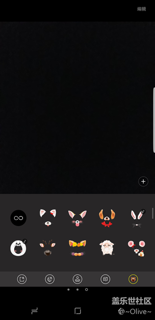 驚艷到極致便是永恒——Galaxy S8拍照體驗(yàn)【Olive】 驚艷到極致便是永恒——Galaxy S8拍照體驗(yàn)【Olive】