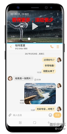 蓋樂(lè)世S8S8+獨(dú)創(chuàng)設(shè)計(jì)的劃時(shí)代意義 蓋樂(lè)世S8S8+獨(dú)創(chuàng)設(shè)計(jì)的劃時(shí)代意義