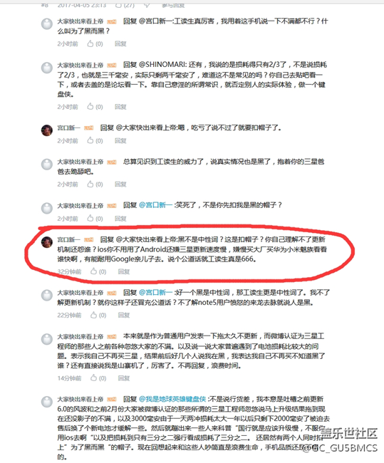 大家來看看到底是我在黑還是遇到工讀生了？