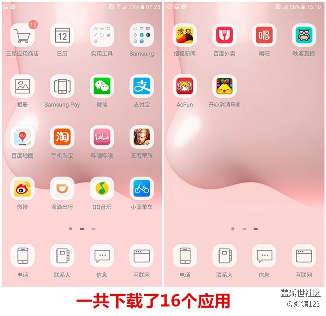 C5 Pro 分享一次王者農(nóng)藥游戲體驗(yàn)