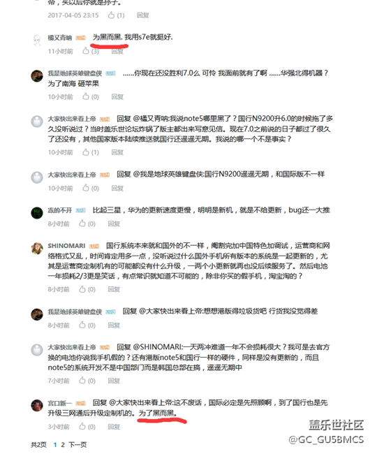 大家來看看到底是我在黑還是遇到工讀生了？