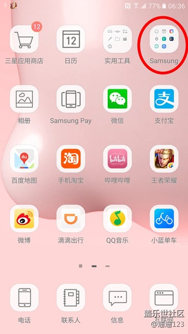 C5 Pro 分享一次王者農(nóng)藥游戲體驗(yàn)