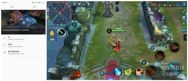 C5 Pro 分享一次王者農(nóng)藥游戲體驗(yàn)