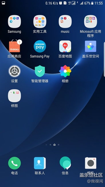 各位大大，小的有一事相求。