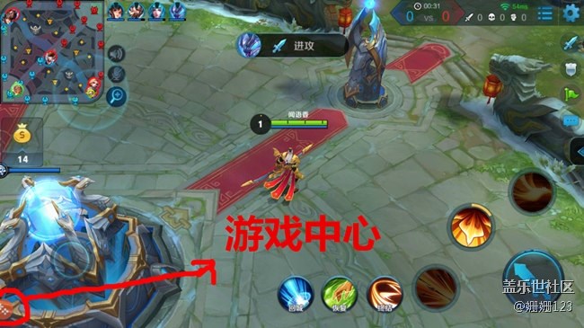 C5 Pro 分享一次王者農(nóng)藥游戲體驗(yàn)