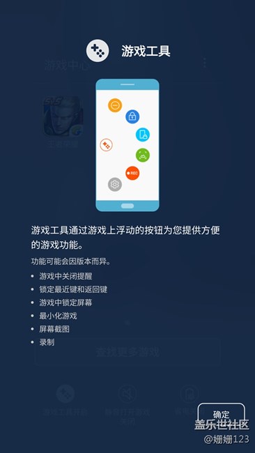 C5 Pro 分享一次王者農(nóng)藥游戲體驗(yàn)