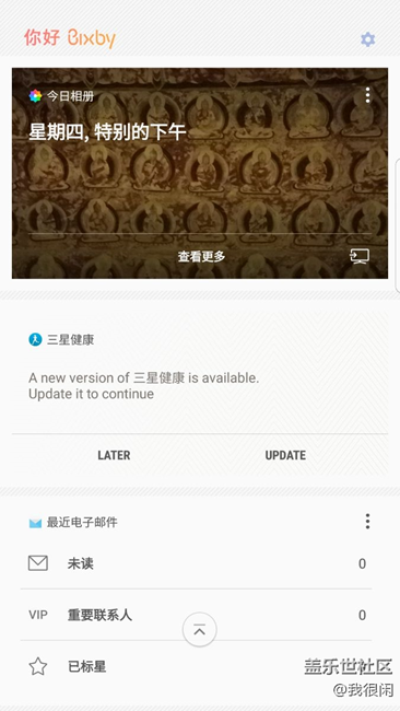 各位大大，小的有一事相求。