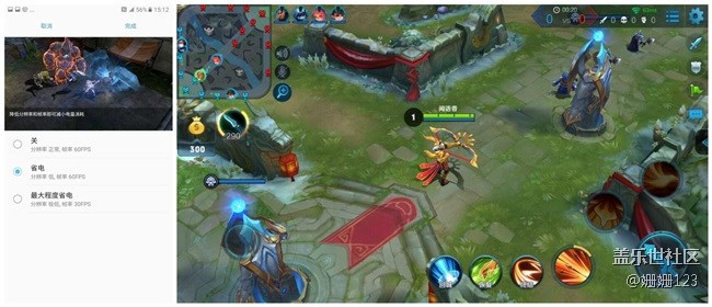 C5 Pro 分享一次王者農(nóng)藥游戲體驗(yàn)