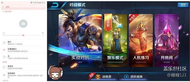 C5 Pro 分享一次王者農(nóng)藥游戲體驗(yàn)