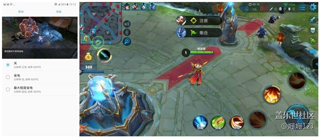 C5 Pro 分享一次王者農(nóng)藥游戲體驗(yàn)