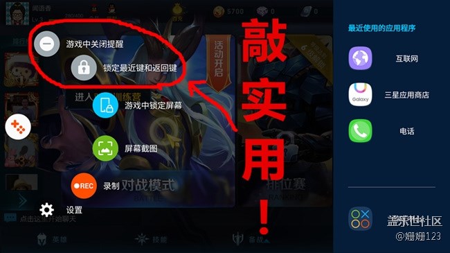 C5 Pro 分享一次王者農(nóng)藥游戲體驗(yàn)