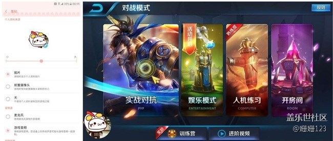 C5 Pro 分享一次王者農(nóng)藥游戲體驗(yàn)