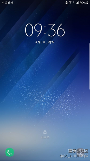s7edge使用s8天氣插件，鎖屏界面不能更換嗎？