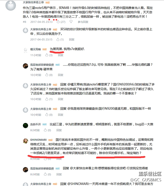 大家來看看到底是我在黑還是遇到工讀生了？