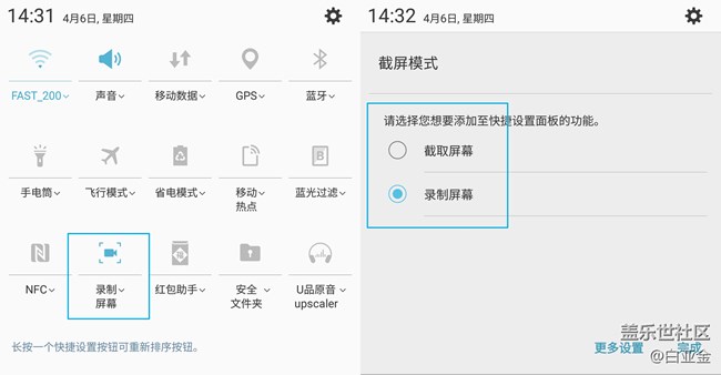 【樂享C5 Pro】Galaxy C5 Pro一款美而不凡的“小鮮肉”