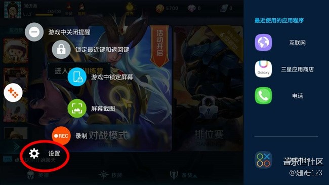 C5 Pro 分享一次王者農(nóng)藥游戲體驗(yàn)