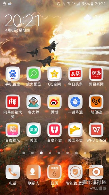 c9圖標(biāo)問題