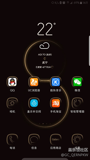 S8啟動器