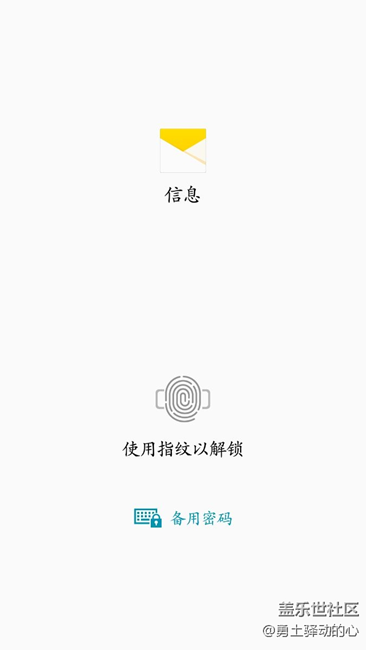 怎么取消指紋鎖信息