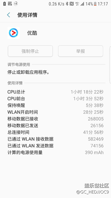 用半年了，看看這個電池用的怎么樣