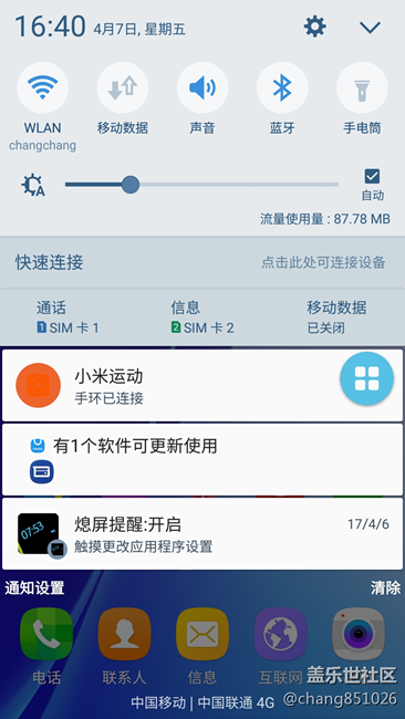 這是6.0的bug嗎
