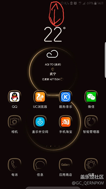 S8啟動器