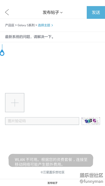 希望能解決系統(tǒng)的這個(gè)bug