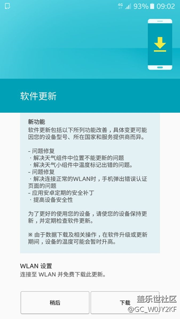 5108小更新！