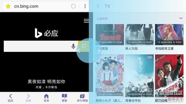 【樂享C5 Pro】漂亮好用，專注拍照，音質(zhì)出色的5.2寸小玩具