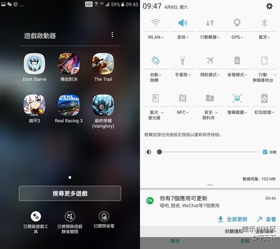 【樂享C5 Pro】漂亮好用，專注拍照，音質(zhì)出色的5.2寸小玩具