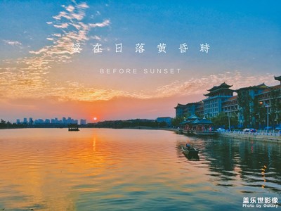 愛在日落黃昏時