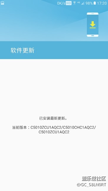 c5pro這個月有升級包嗎？