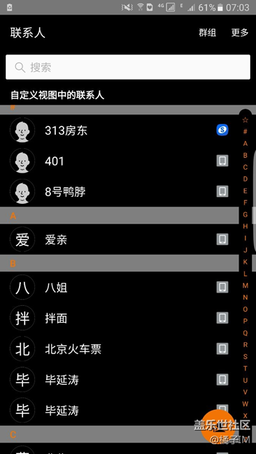 手機(jī)恢復(fù)出廠后同步聯(lián)系人問題！有圖